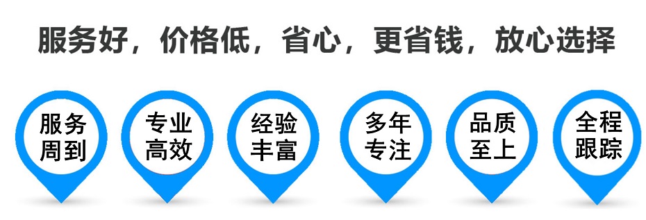 石屏货运专线 上海嘉定至石屏物流公司 嘉定到石屏仓储配送